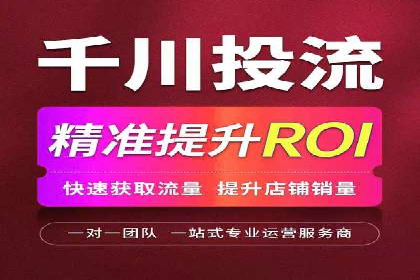 百度竞价推广运营优化秘籍与案例分析